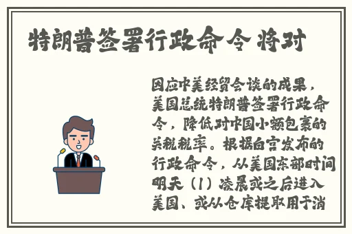 日本一区不卡高清更新二区